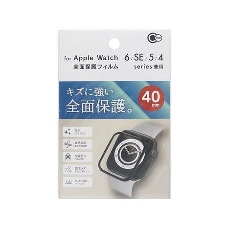 ＡｐｐｌｅＷａｔｃｈ全面フィルム４０の画像