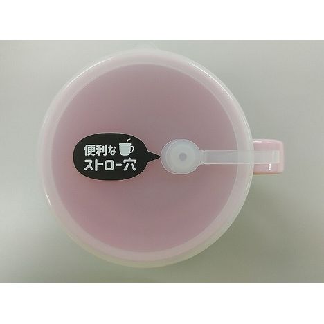 Ｇ＆Ｂフタ付きマグカップ　ペールピンクの商品画像