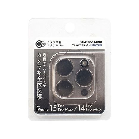 ｉＰ１５プロ１５プロＭａｘカメラ保護の画像