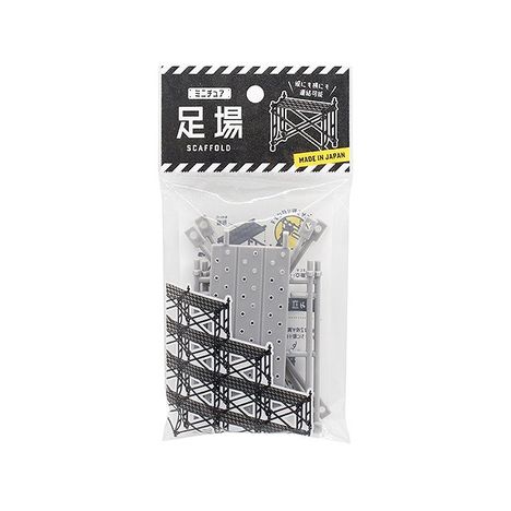 ミニチュア　足場の画像