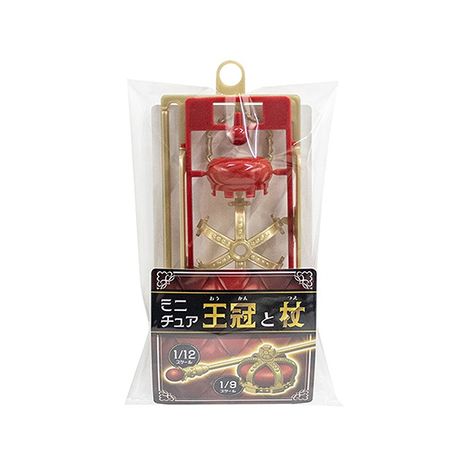 ミニチュア　王冠と杖の画像