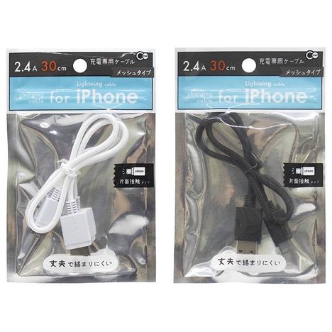 ｉＰｈｏｎｅ充電用布製ケーブル３０ｃｍの画像