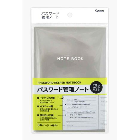 パスワード管理ノート大　３４Ｐの画像