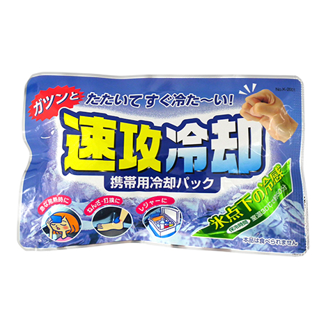 速攻冷却の商品画像