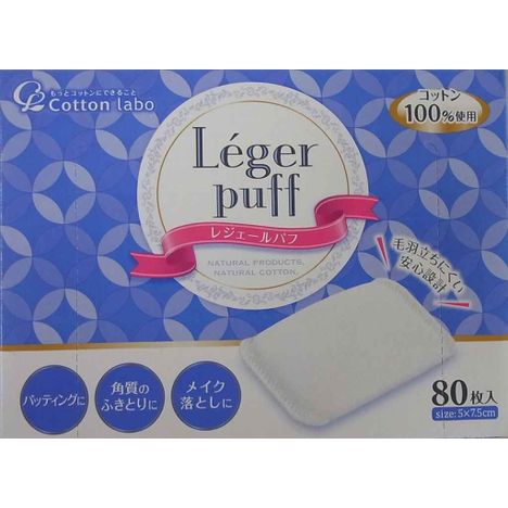 レジェールパフ８０Ｐの画像