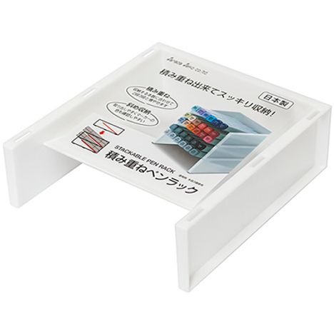 積み重ねペンラックの画像