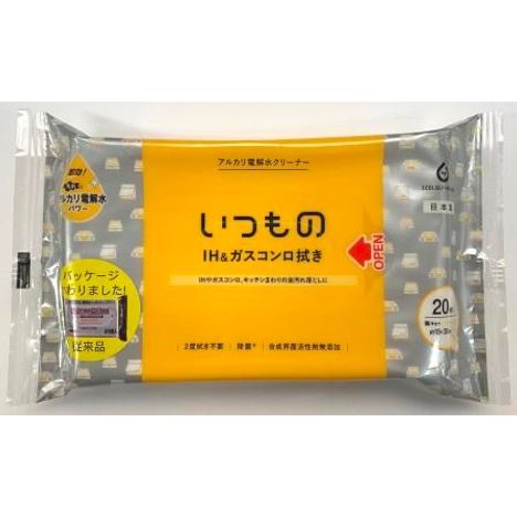 電解水＋リモネンＩＨ＆ガスコンロＣ２０枚の画像
