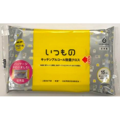 アルコール除菌キッチン＆水まわりＣ１５枚の画像