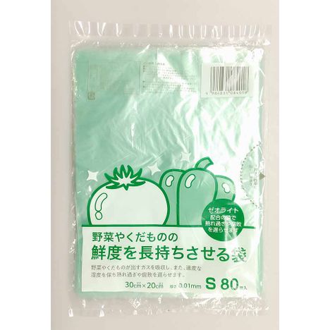 鮮度を長持ちさせる袋　Ｓ　８０枚の画像