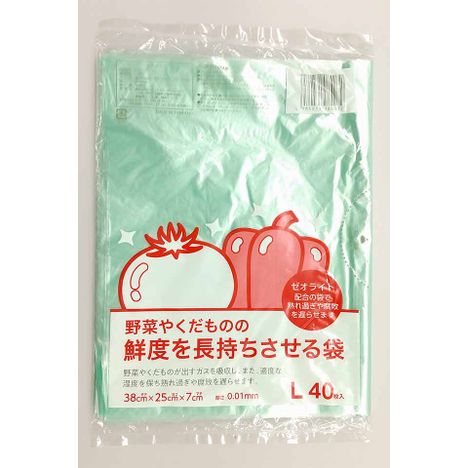 鮮度を長持ちさせる袋　Ｌ　４０枚の画像