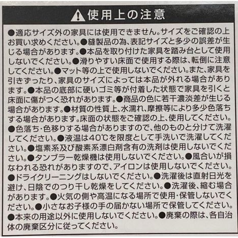 椅子脚ソックス　ボーダー４Ｐの3番目の写真