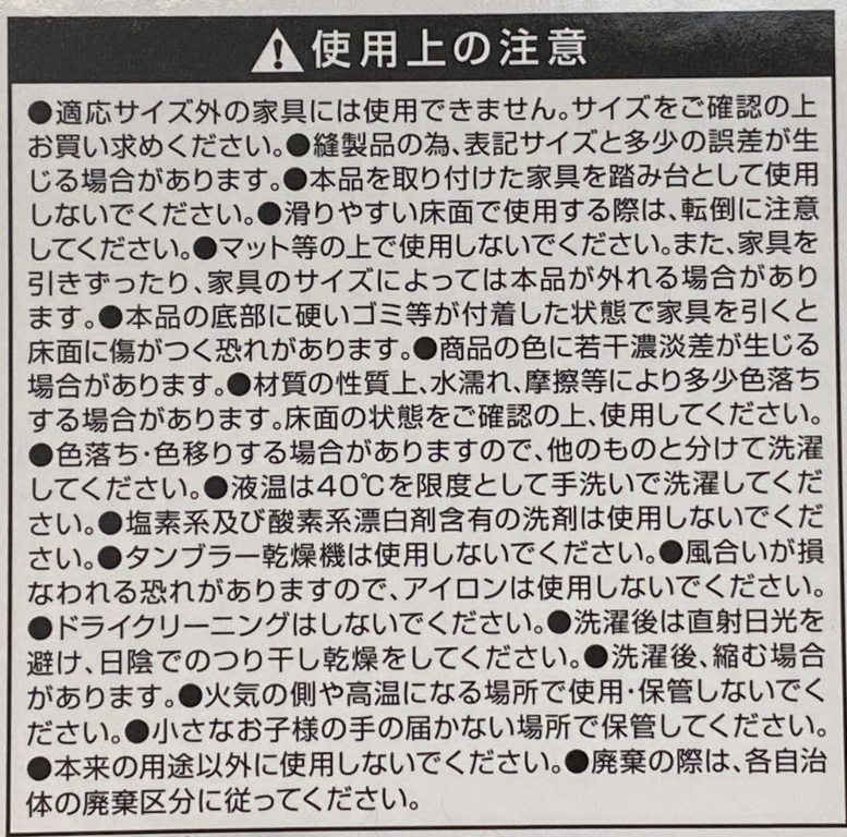 椅子脚ソックス　ボーダー４Ｐの5番目の写真