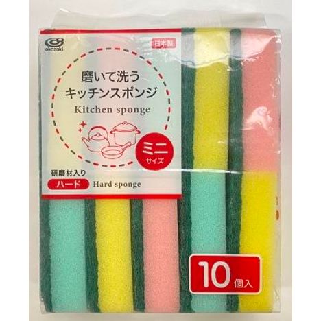 ハードスポンジ１０個入の画像