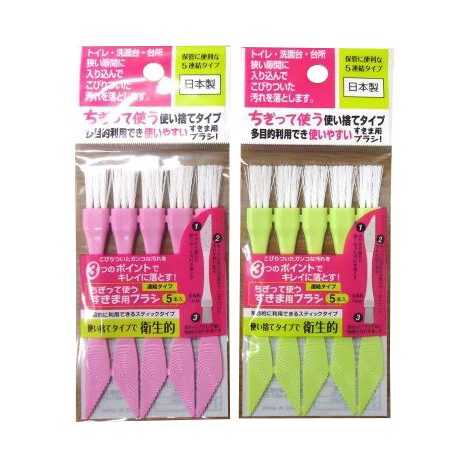 ちぎって使うすきま用ブラシ　５本入の画像
