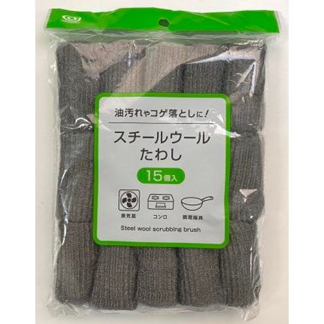 スチールウールたわし１５Ｐの画像