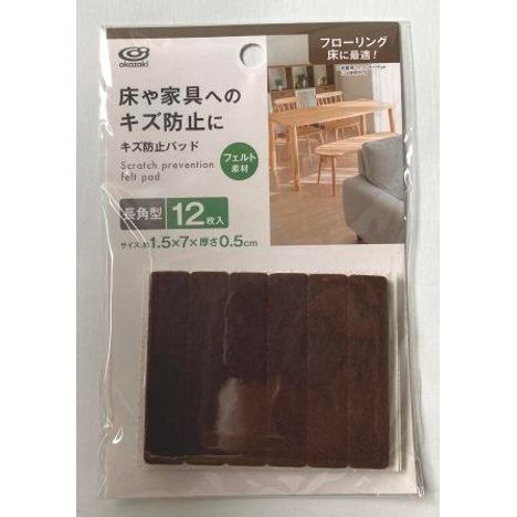 キズ防止フェルトパッド長角型　１２Ｐの画像