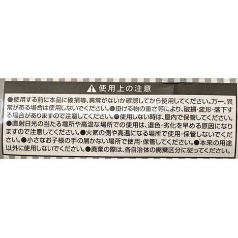 回転式スマートハンガー３Ｐ　ＢＫの5番目の写真