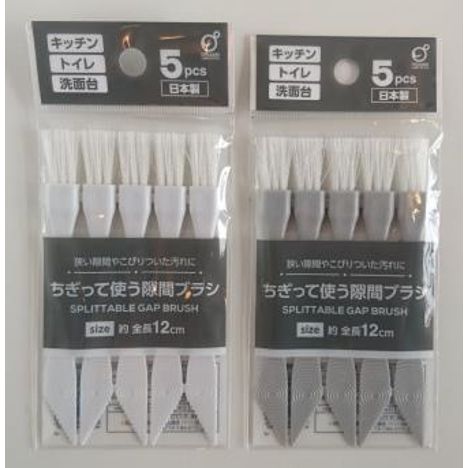ＷＨ＆ＧＹちぎって使うすきま用ブラシ５Ｐの画像