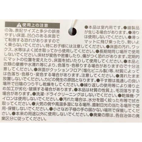 フロアマット４０×６０　ＢＲの5番目の写真
