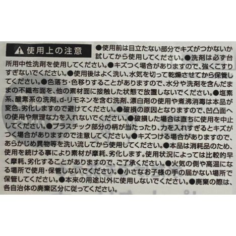 水だけでも洗えるポットクリーナーの5番目の写真