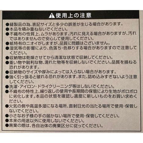 収納ボックス透明カバー付ＧＹの5番目の写真