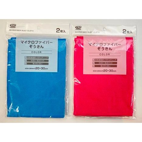 マイクロファイバーぞうきん２Ｐカラーの画像