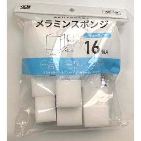 メラミンキューブ大　１６Ｐの画像