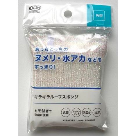 キラキラループスポンジ角型の画像