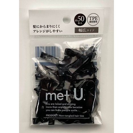 からまりにくいゴム太　５０本入　黒の画像
